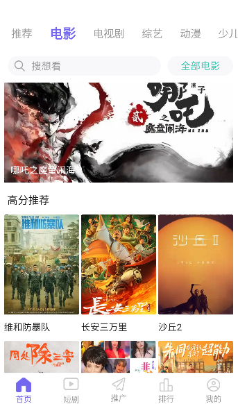 ��è��Ƶ��������ֻ���