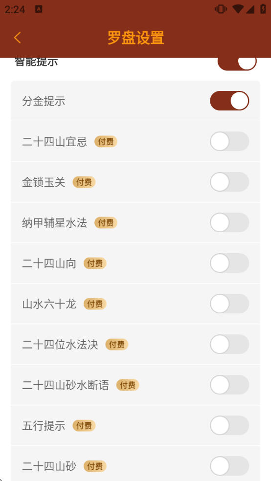 ͨ������ָ�������