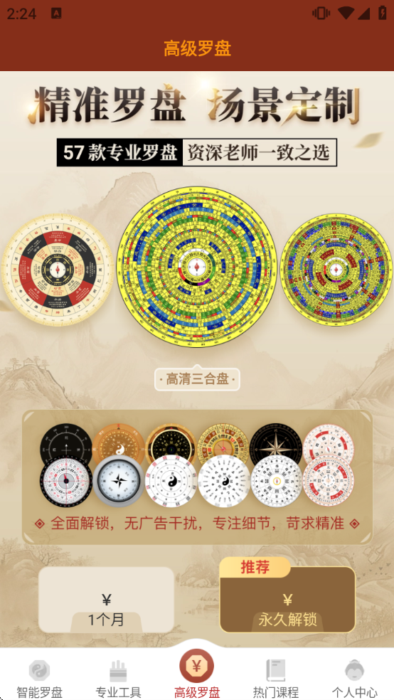 ͨ������ָ�������