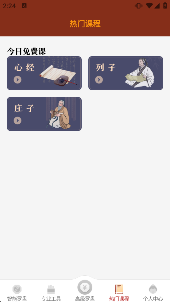 ͨ������ָ�������