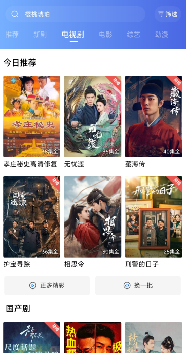 �ײ�Ӱ�����°汾