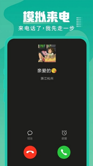 esc社恐快逃app esc社恐快逃app
