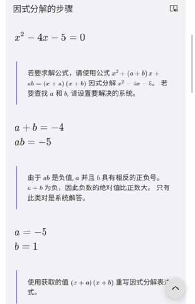 ΢����ѧapp�������İ�