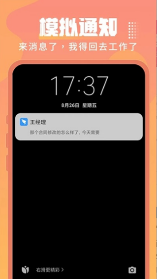 esc社恐快逃app esc社恐快逃app