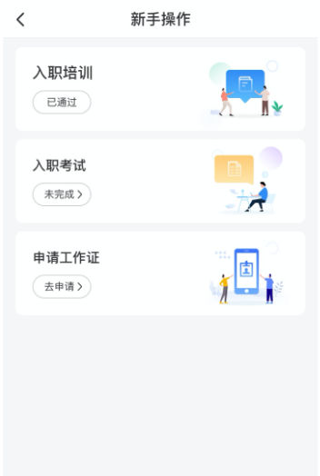 ��������ͨ���°�ٷ�����