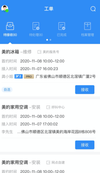 ��������ͨ���°�ٷ�����