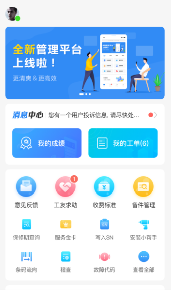 ��������ͨ���°�ٷ�����