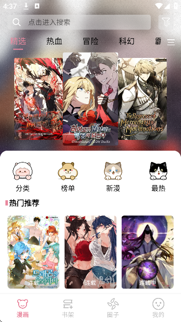 starskt����app��׿��