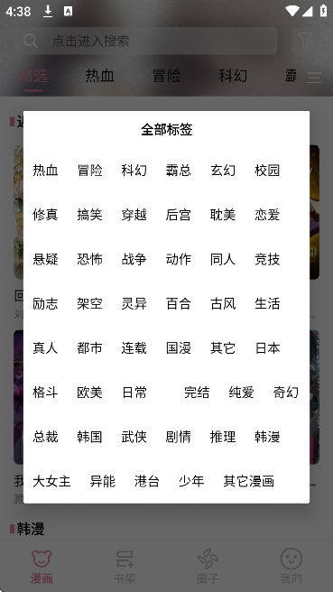 starskt����app��׿��