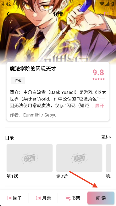 starskt����app��׿��