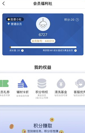 �����̳�app���°�����