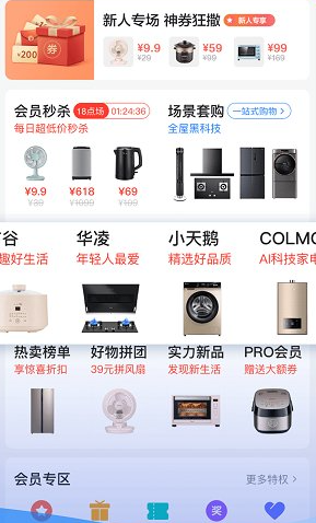 �����̳�app���°�����