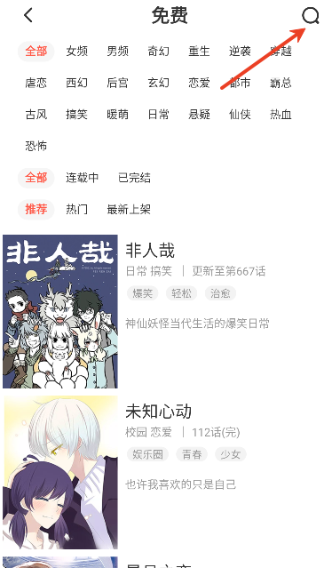 ��������app�ٷ�����