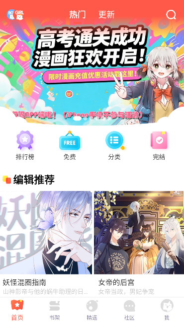 ��������app�ٷ�����