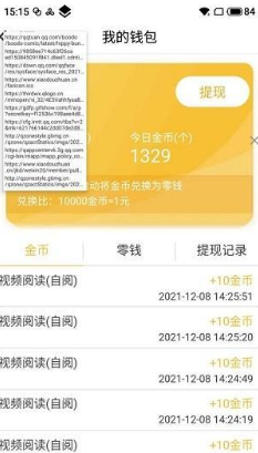 小黄鸟高级版app下载(HttpCanary) 小黄鸟高级版app下载(HttpCanary)