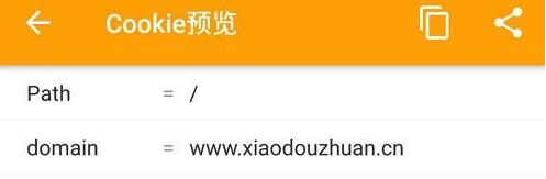 小黄鸟高级版app下载(HttpCanary) 小黄鸟高级版app下载(HttpCanary)