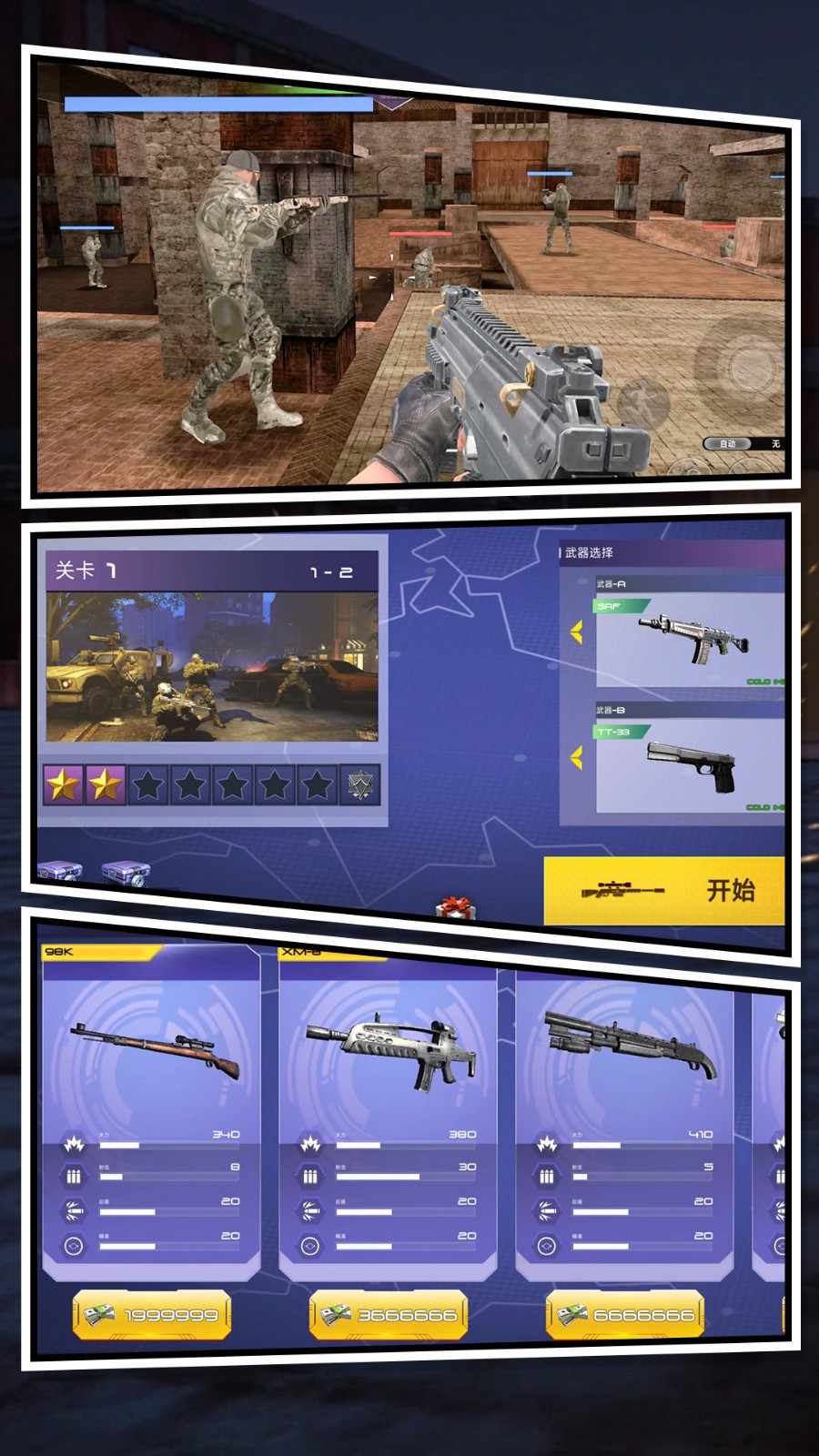 ����Ӣ�����޳���2��Ϸ��׿�����ذ�װ