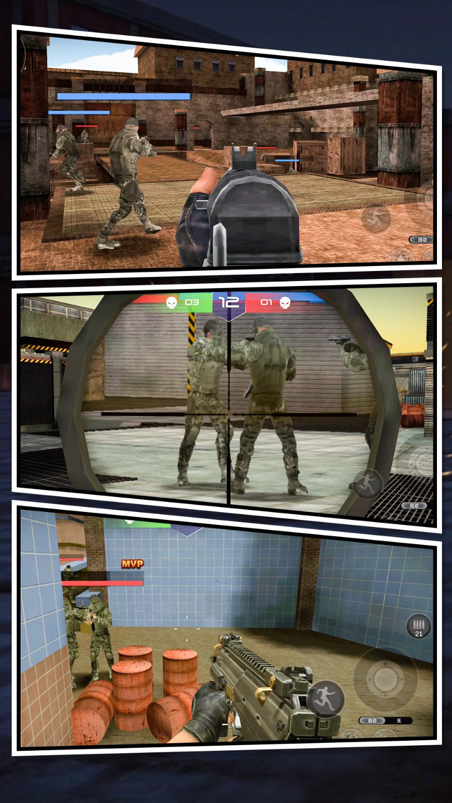 ����Ӣ�����޳���2��Ϸ��׿�����ذ�װ