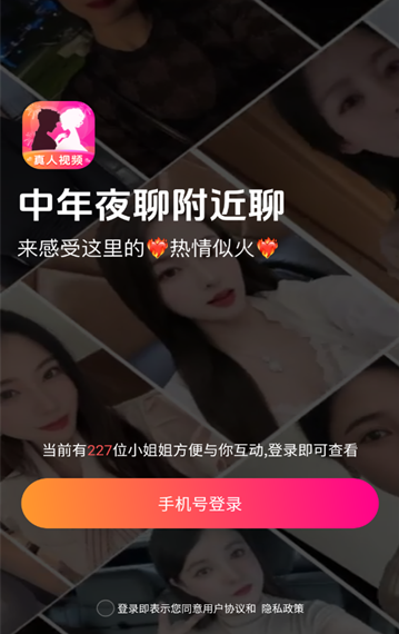 ����ҹ�ĸ������ֻ�������