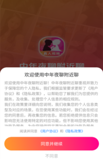 ����ҹ�ĸ������ֻ�������