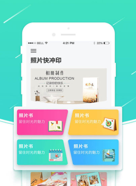 ����ӡ���app���ذ�װ��Ѱ�