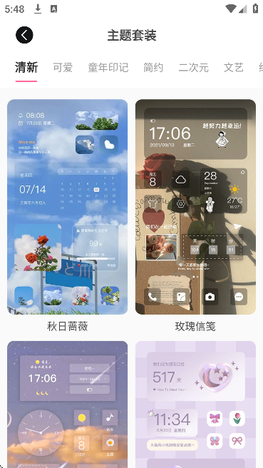 Ԫ������С�ܼ�app���°汾