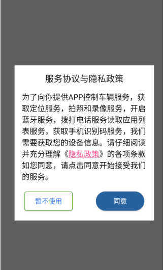 ���ܳ���app�ֻ�������