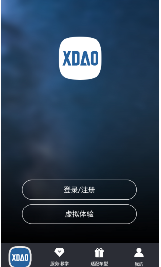 ���ܳ���app�ֻ�������