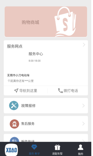 ���ܳ���app�ֻ�������