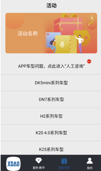 ���ܳ���app�ֻ�������