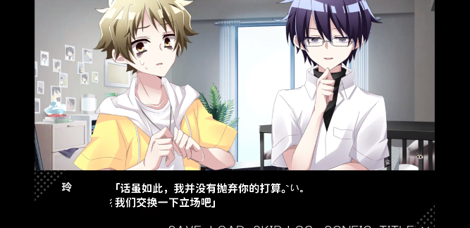 病娇君今天也很平静最新版 病娇君今天也很平静最新版