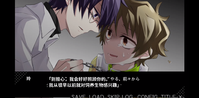 病娇君今天也很平静最新版 病娇君今天也很平静最新版