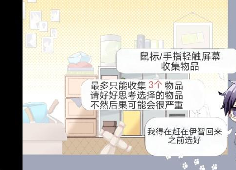 病娇君今天也很平静最新版 病娇君今天也很平静最新版