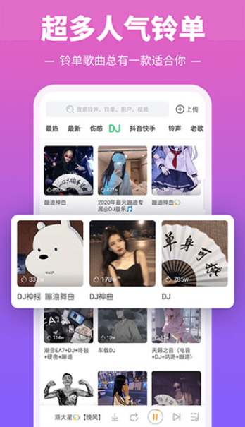 �ֻ�������������Ѱ�����