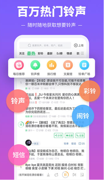 �ֻ�������������Ѱ�����