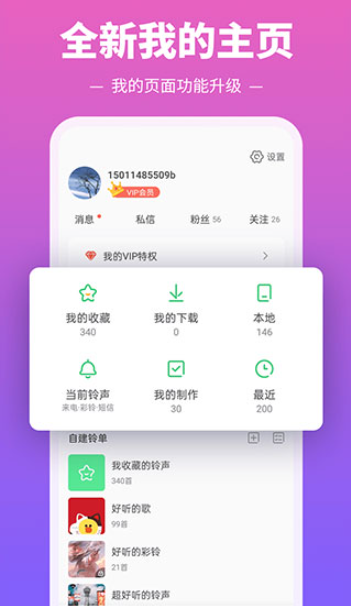 �ֻ�������������Ѱ�����