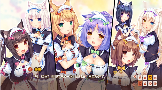 猫娘乐园3手游下载汉化完整版 猫娘乐园3手游下载汉化完整版