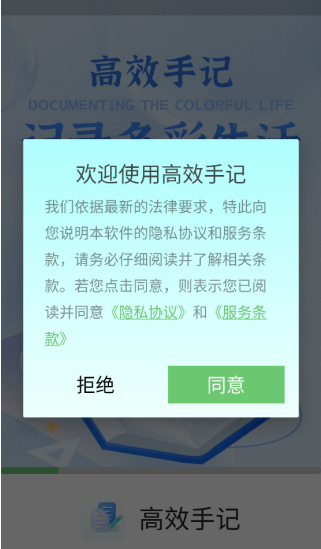 ��Ч�ּ����ذ�װ���°�