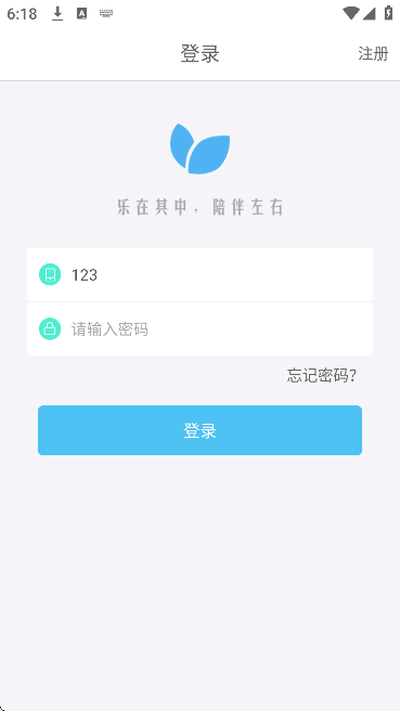 ����У԰��׿�����ذ�װ