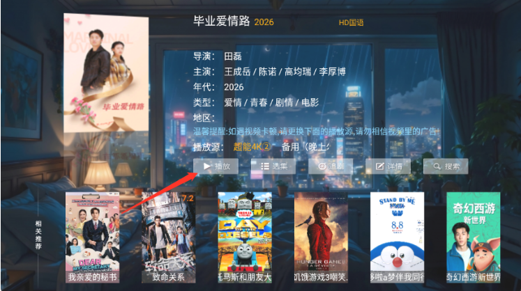 ���ܲ��������Ӱ�����