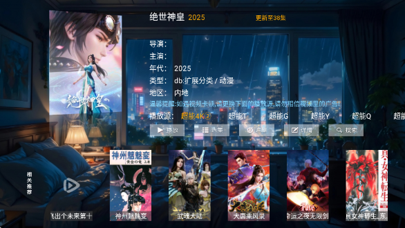 ���ܲ��������Ӱ�����