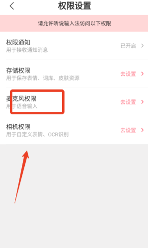 ��˵���뷨���°�����