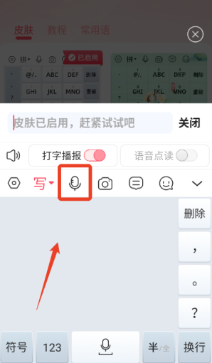 ��˵���뷨���°�����