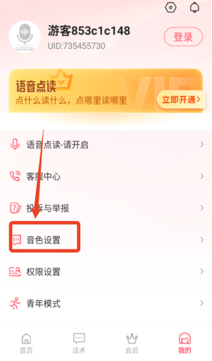 ��˵���뷨���°�����