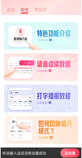 ��˵���뷨���°�����