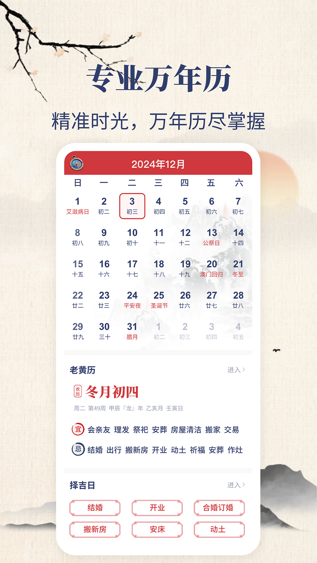 �����������������°汾���ذ�װ