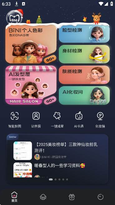 ������app�ֻ���