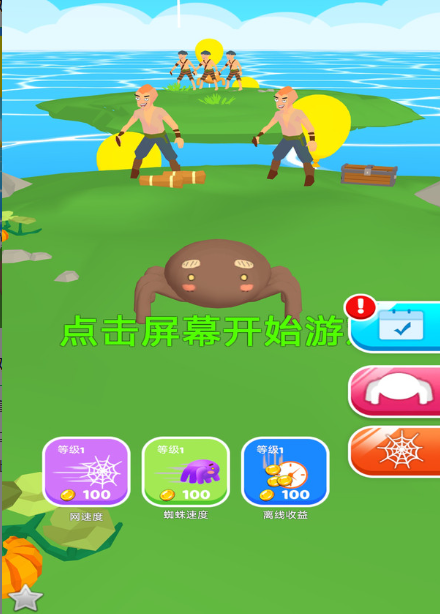 ���޾������ذ�װ���°�