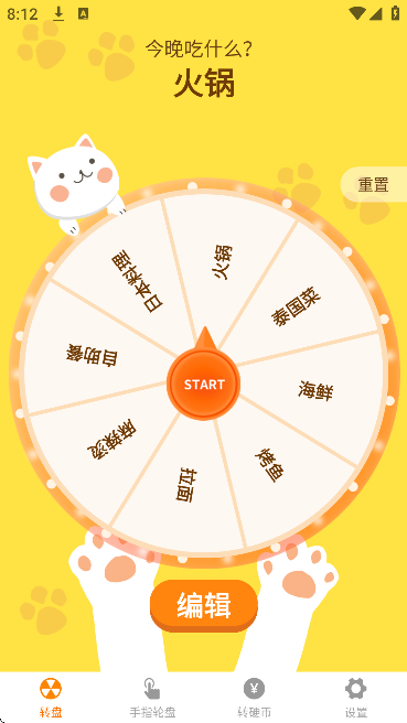 С������app���°汾