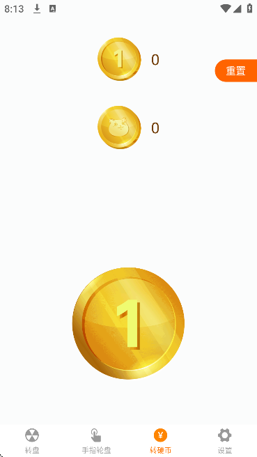 С������app���°汾